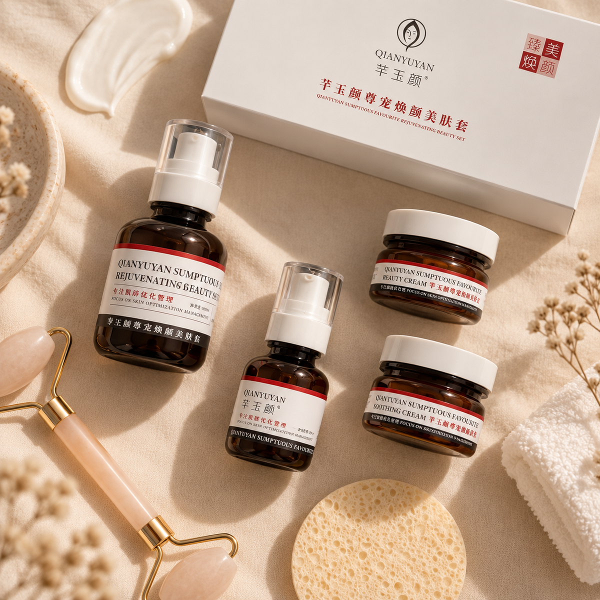 Qianyuyan Rejuvenating Beauty Set