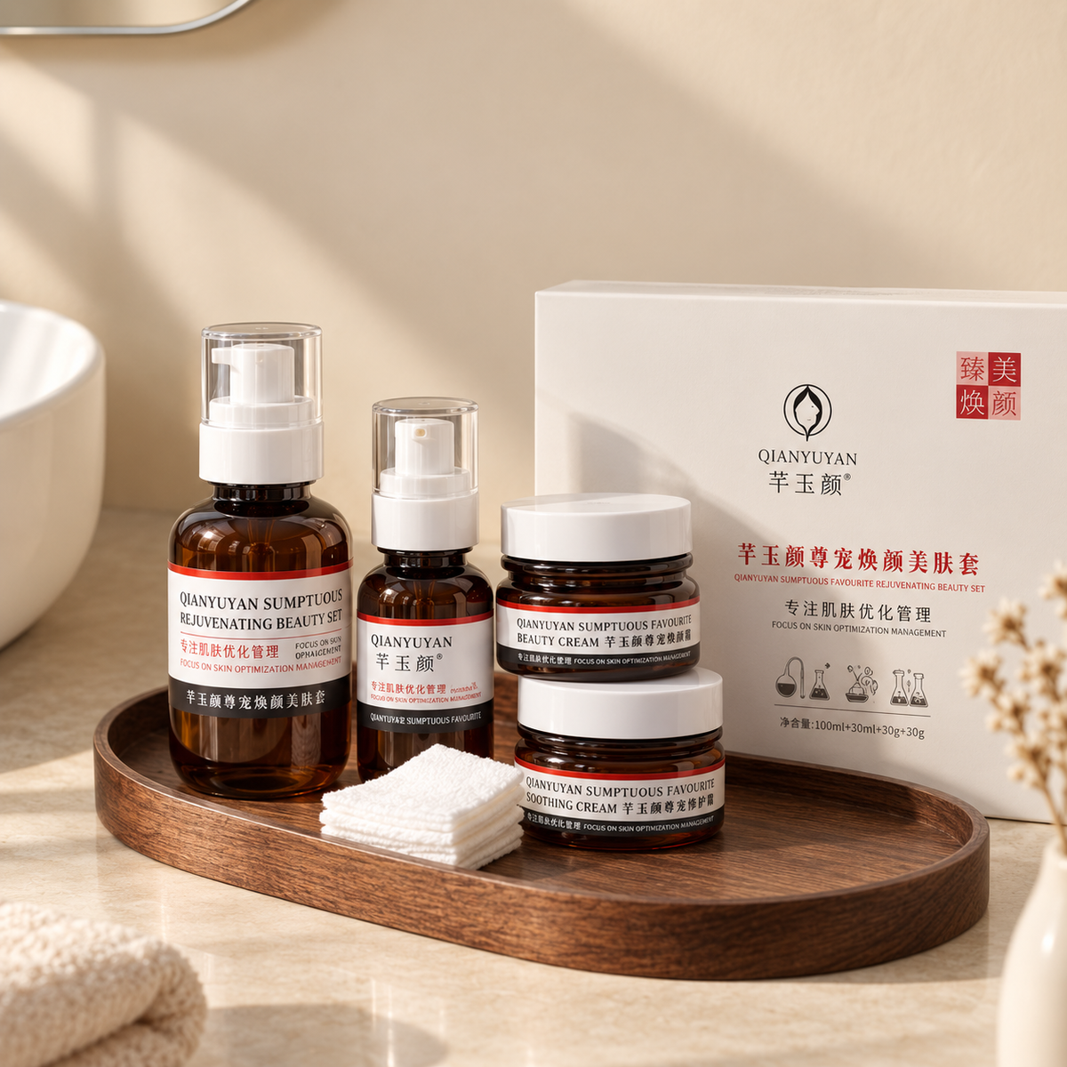 Qianyuyan Rejuvenating Beauty Set