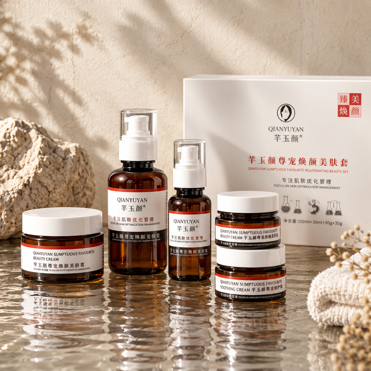 Qianyuyan Rejuvenating Beauty Set